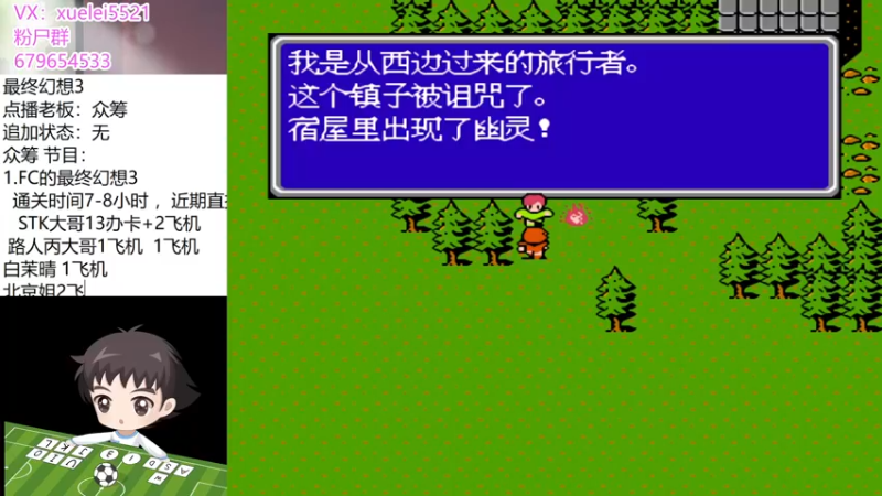 【2021-08-21 21点场】吾王爱德千秋万世：此人游戏天赋逆天 所有怀旧游戏通关