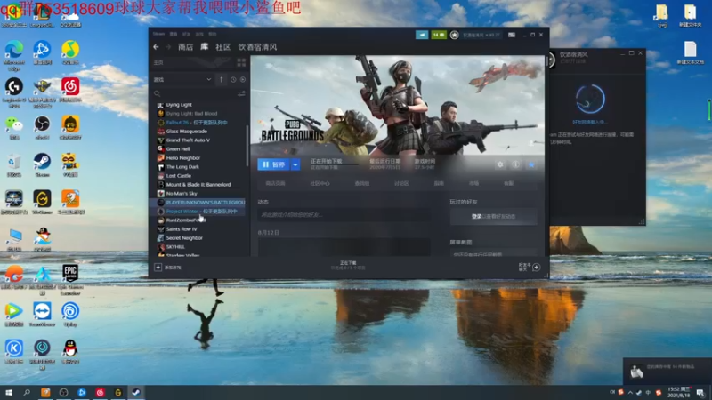 【2021-08-18 15点场】锈迹斑斑的铁憨憨：锈迹斑斑的铁憨憨的直播间