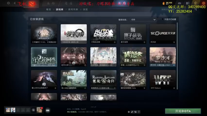 【2021-08-23 11点场】滚滚滚丶灬：秘境奇兵～5102796