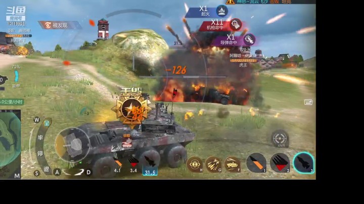 韩庆龙一帆的精彩时刻 20210824 02点场(2)