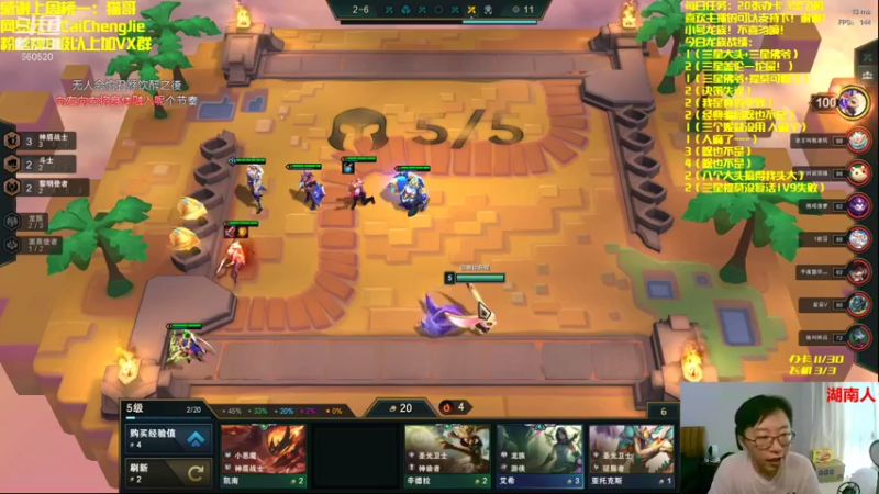 【2021-08-24 16点场】不太纯洁的Ccj：只玩龙族！三星提莫1v9！！！