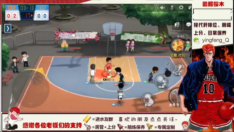 【2021-08-23 22点场】樱枫丶Q：总算休假回来了