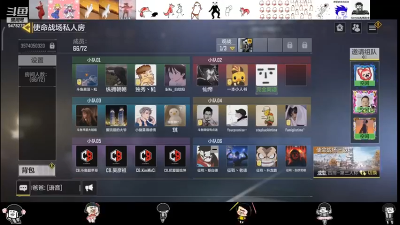 【2021-08-23 20点场】完全离谱：斗鱼鲨鱼杯，多多关注呀