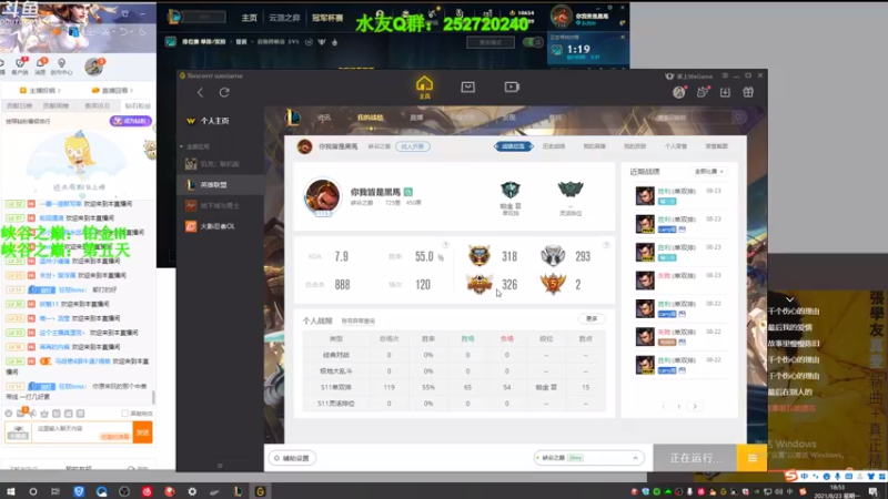 【2021-08-23 18点场】刀疤城丶你41朵小菊花：刀疤城丶峡谷之巅分奴打法
