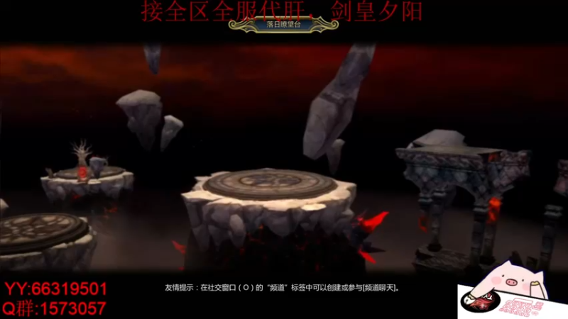 【2021-08-14 19点场】醉幕：新服，冲冲冲！！！