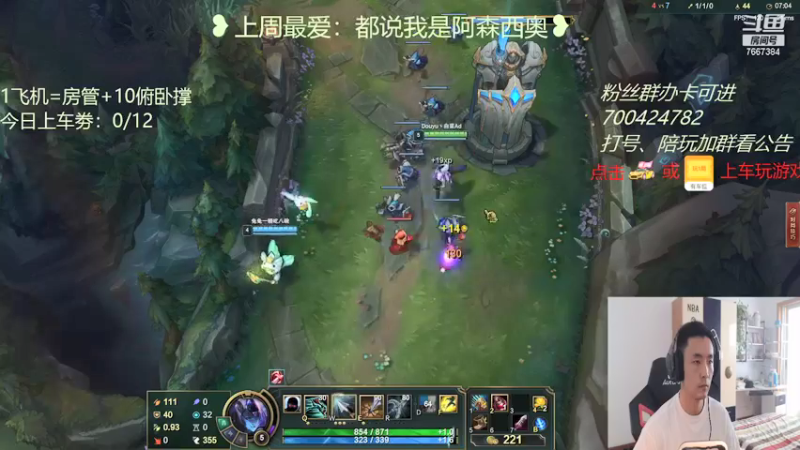 【2021-08-22 11点场】白菜ad：薇恩专场，肌肉猛男
