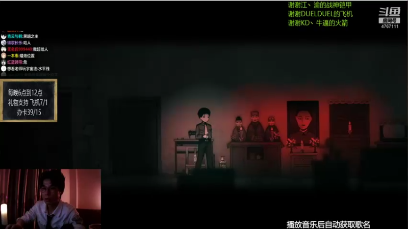 【2021-08-24 00点场】神棍老师麦迪文：神棍老师：偶尔迟到的直播间