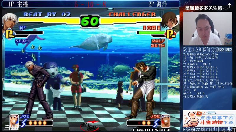 【格斗游戏】武汉程龙的精彩时刻 20210824 00点场
