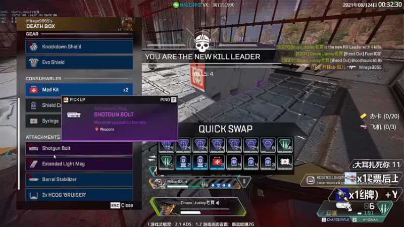 【2021-08-24 00点场】Jusley：【Jusley·老贾】5万杀千万伤害大师