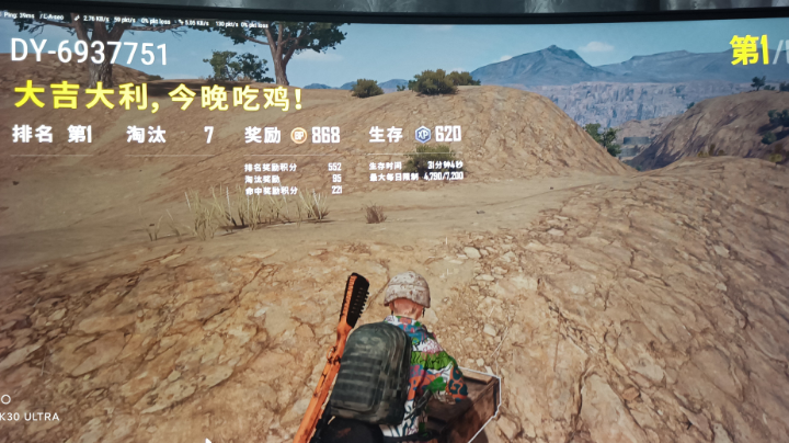 艾维巴蒂