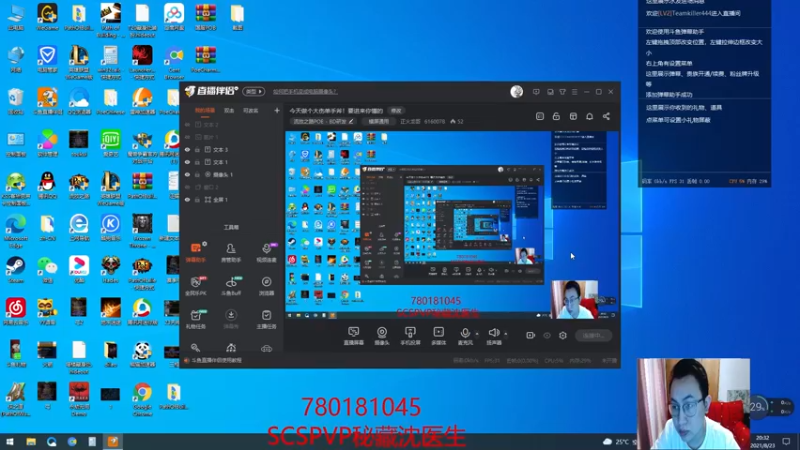 【2021-08-23 20点场】正火龙哥：今天做个大伤单手斧！要进来你懂的