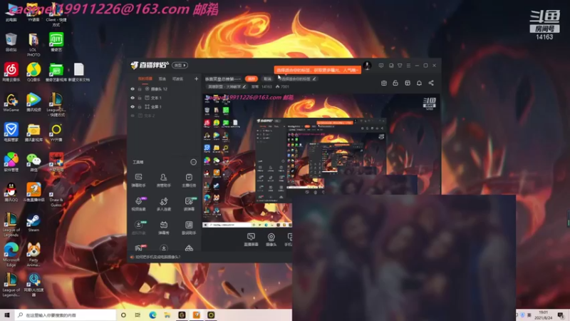 【2021-08-24 19点场】草莓：草莓：恭喜笑皇总榜第一~