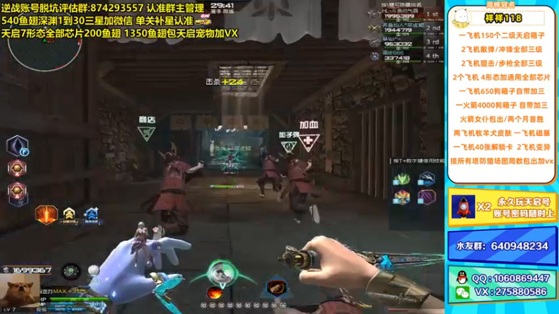 【253516丶小磊 逆战】2021-08-23 21:46:50-2021-08-23 22:01:51