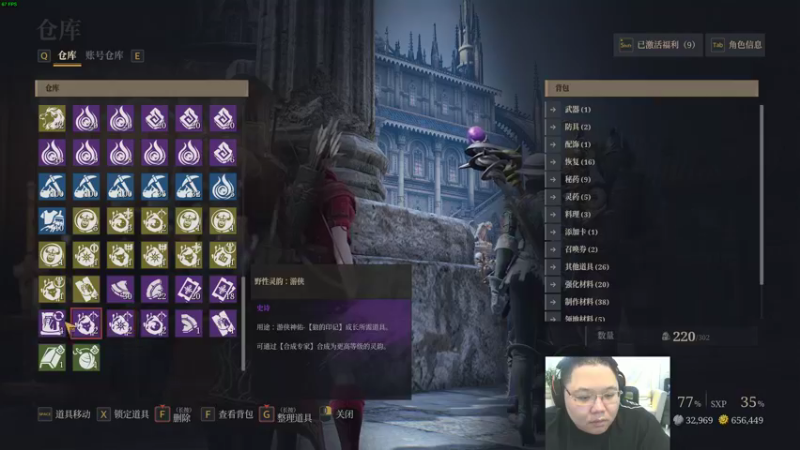 【2021-08-24 00点场】即将拥有人鱼线的PDD：今晚来~~