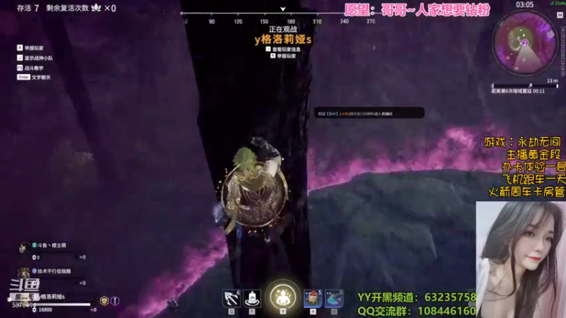 【2021-08-21 08点场】楼主萌：【声优萌】苦练技术带粉