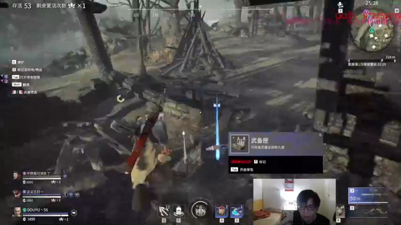 【2021-08-24 09点场】Fuying56：刘度好man哦~