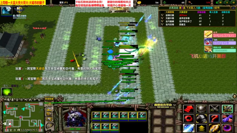 强无敌虚竹