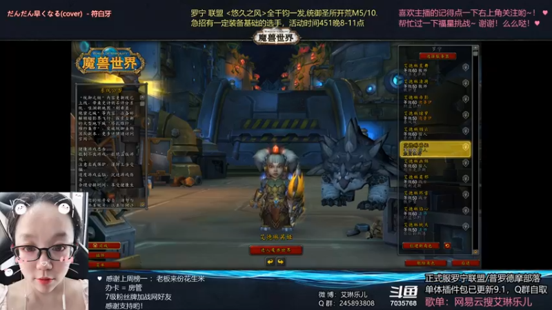 【2021-08-23 19点场】艾琳乐儿：艾琳：痛楚工匠时间