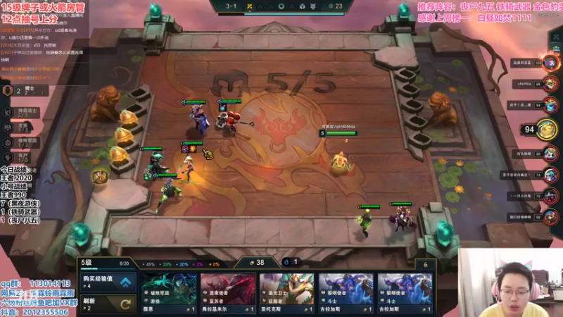 【2021-08-24 11点场】迅哥丶雨霖铃：首位两千分登顶，王者排位！！！