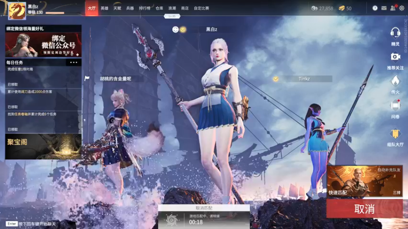 【2021-08-24 13点场】黑白锐雯：黑白, 胡桃率先出击