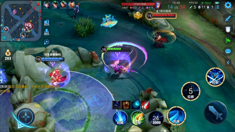 我在斗鱼看林蒙m直播王者荣耀