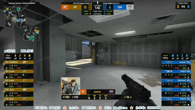 【2021-08-24 20点场】CSGO解说爱华：【爱华】EPL B组 Day3 直播