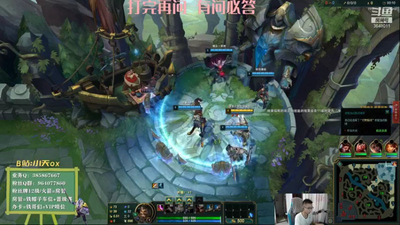 【2021-08-24 22点场】天神男枪：野王男枪：强攻男枪正式回归