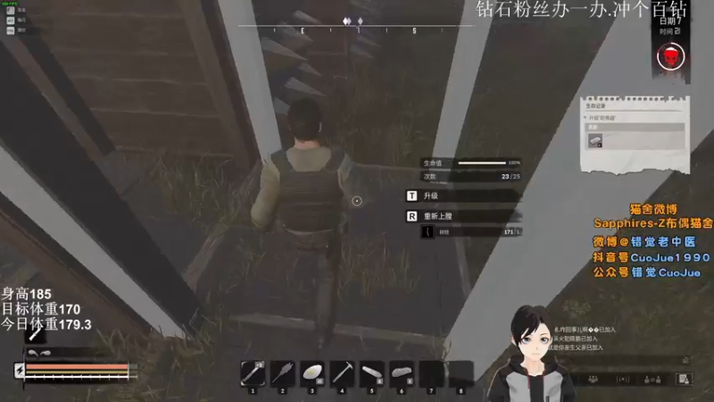 【2021-08-24 02点场】错觉老中医：【错觉】天赋玩家 久违的单排