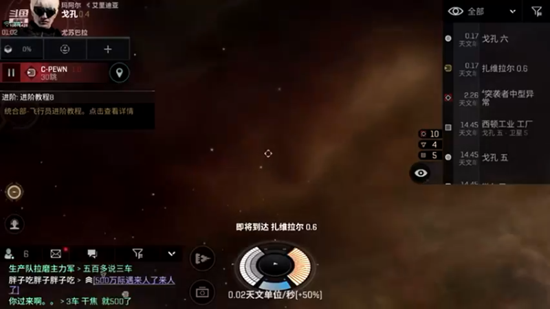 【2021-08-24 01点场】永恒YonHen：EVE、星战前夜！