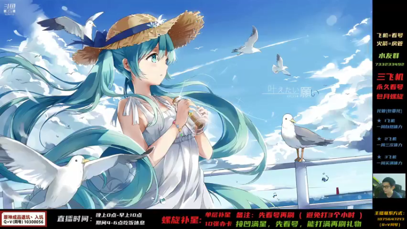 【2021-08-24 00点场】天书月光：【冰】啥都行，啥都会~