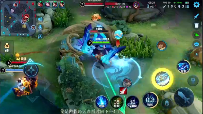 【2021-08-24 20点场】不可一世杀手：五排表现碰碰车