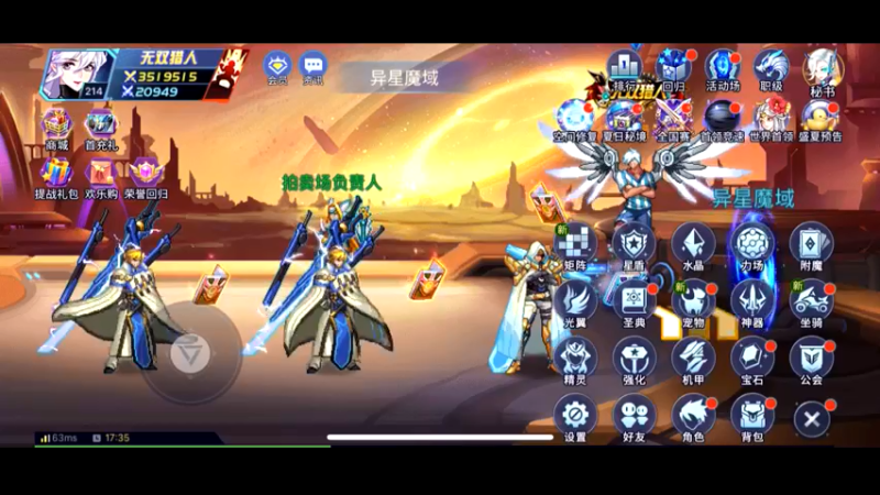 时空猎人‘超高画质’
