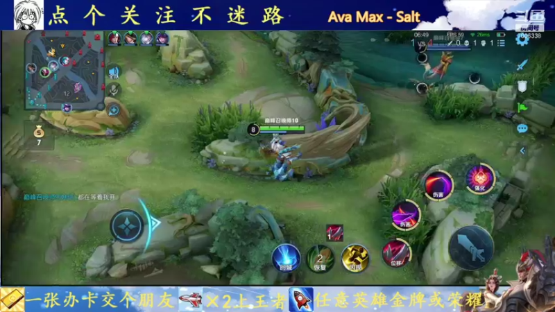 【2021-08-24 14点场】剑心小哥：干将随缘上分 7006338