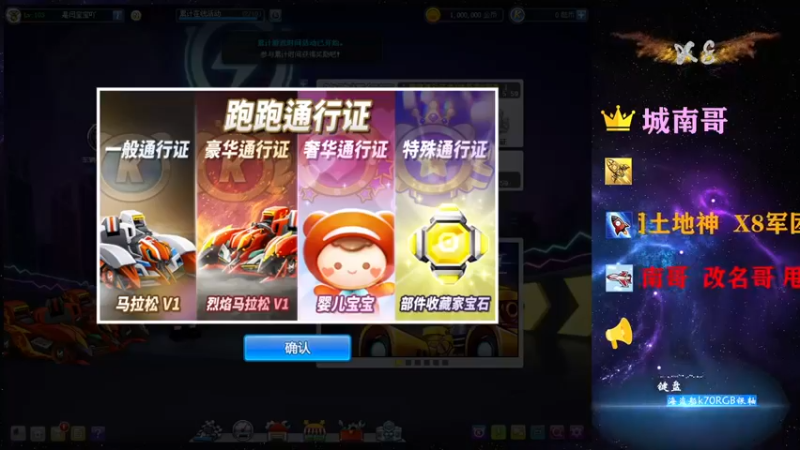 【2021-08-24 19点场】x8丿：X8：丢丢荧光棒爱心~~