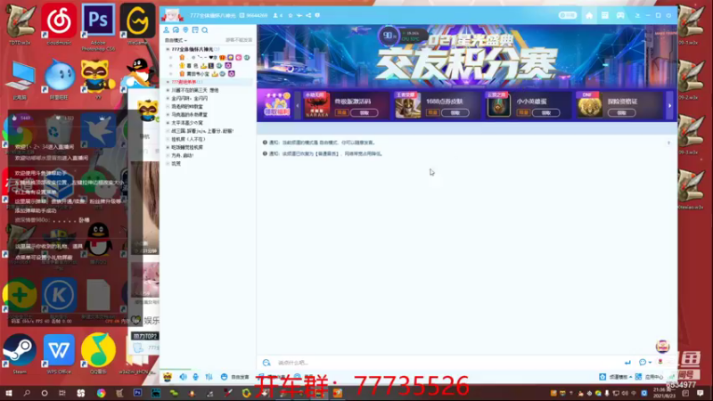 【2021-08-23 21点场】qq_Gv5DOe：鏖战襄阳！