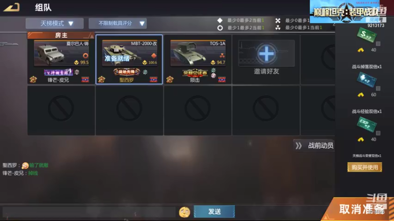 聖殿灬米兰彡的精彩时刻 20210823 23点场(1)