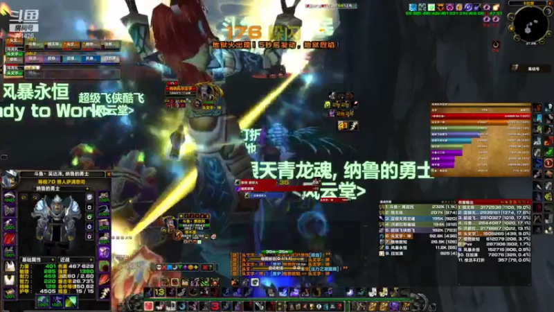 【魔兽TBC怀旧服】超红KLZ，直接毕业3