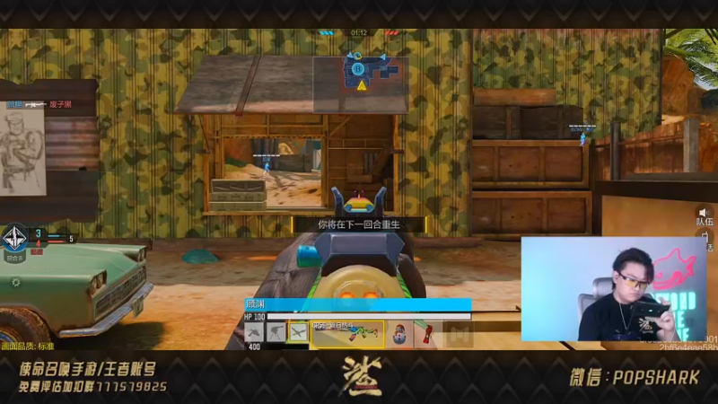 【2021-08-24 00点场】皮皮鲨FPS：家 人 们 我 来 了