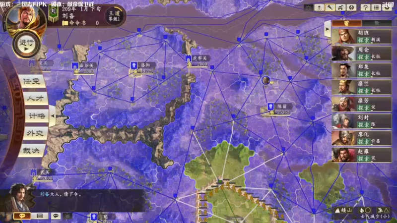 【2021-08-24 10点场】主播落雨：周一正常休息！