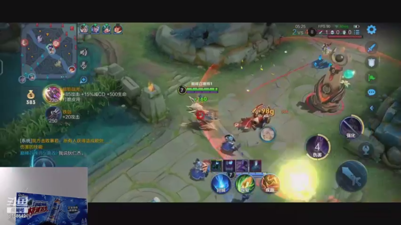 【2021-08-24 20点场】RW侠Djie：说话少 说多了咳嗽