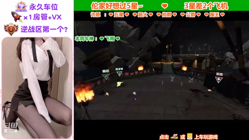 【蜜桃臀臀 逆战】2021-08-24 12:31:35-2021-08-24 12:46:38