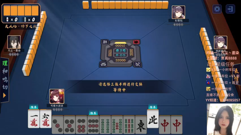 【2021-08-24 00点场】派送大可爱：【有车位】可以找我玩吗