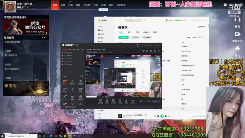 【2021-08-21 18点场】楼主萌：【声优萌】苦练技术带粉