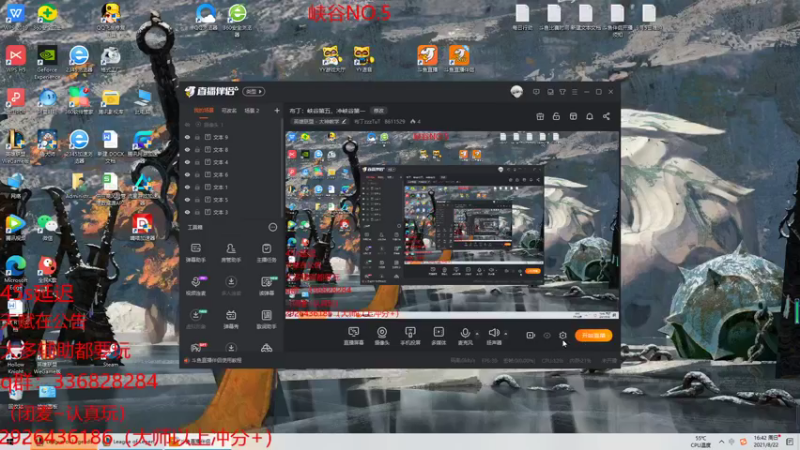 【2021-08-22 16点场】布丁zzzTuT：布丁：峡谷第五，冲峡谷第一