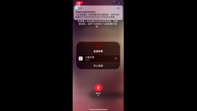 【2021-08-24 12点场】汐颜染瞳563：快来看看皇室战争一款很好玩的策略型游戏