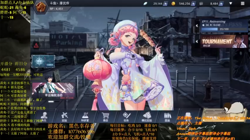 【2021-08-14 20点场】唐优伶的杂货铺：漫漫七夕，一起吹逼