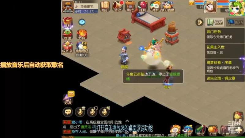 【2021-08-22 13点场】云亦弦：梦幻手游2021年依旧精彩