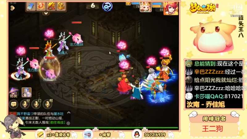 【2021-08-24 19点场】卡莎喵QAQ：蜃境随便冲冲。