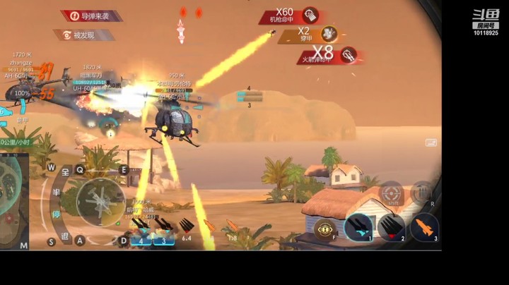 韩庆龙一帆的精彩时刻 20210823 17点场(4)