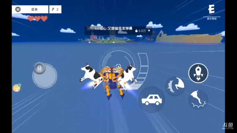 来了